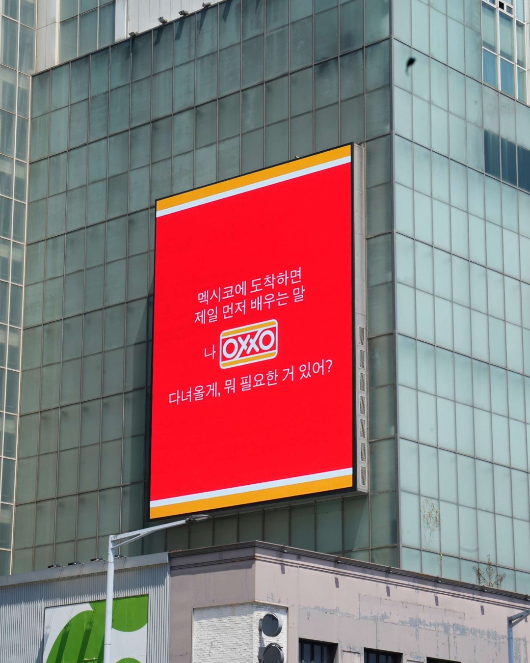 Espectacular de cadena de tiendas Mexicana conquista Corea del Sur con un anuncio que se volvió viral entre mexicanos