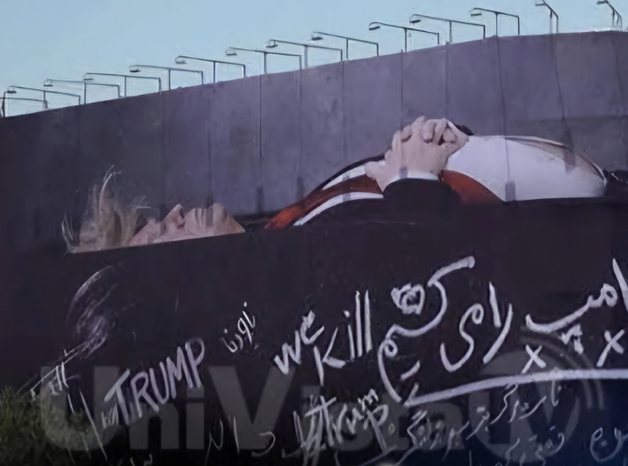 Irán exhibe mural con Trump dentro de un ataúd, en plena escalada con Estados Unidos